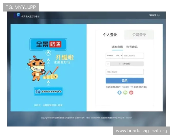环亚ag在线登录入口最新官方入口地址，确保账号安全与顺畅登录体验